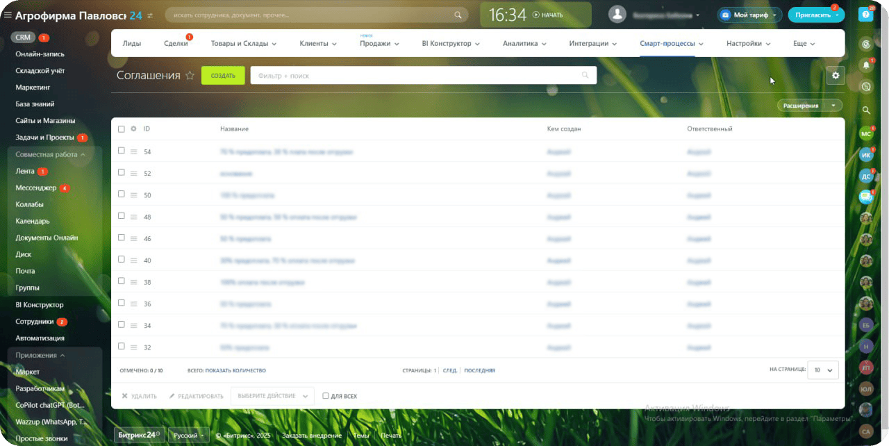 Как агрофирма сэкономила 30% рабочего времени и ускорила работу с клиентами в 4 раза
